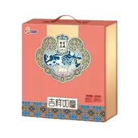 百威吉祥如意月饼礼盒630g