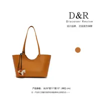 Discover Revive【日韩 lisa同款】设计师植鞣压纹单肩月牙包1938