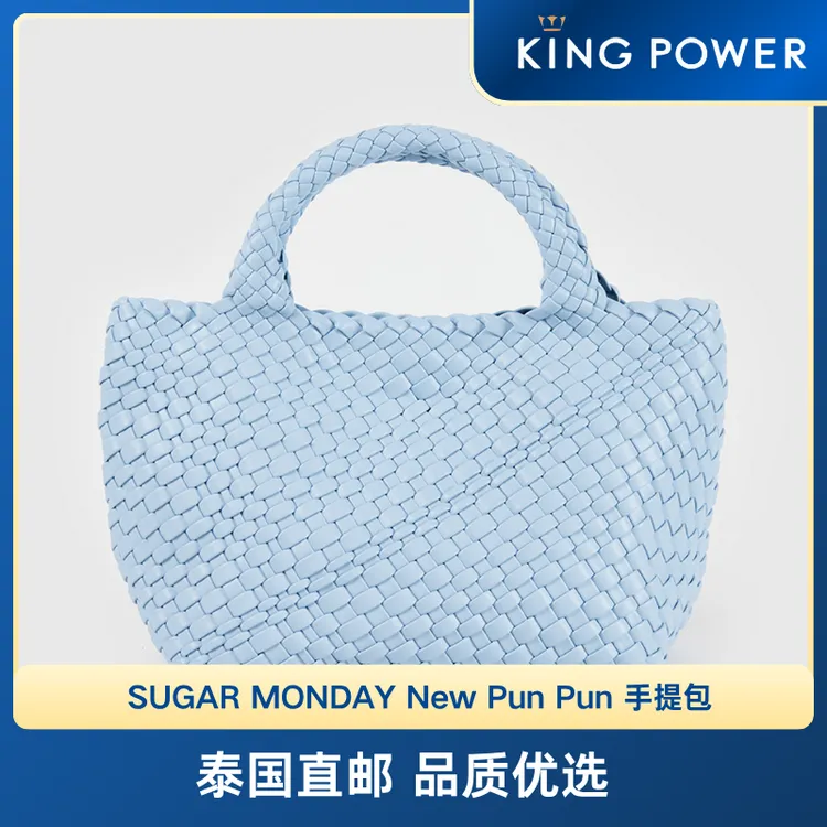 SUGAR MONDAY New Pun Pun 手提包