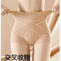 0030（90-160）新款女士无痕隐形塑形收腹提臀内裤高弹三角裤短裤