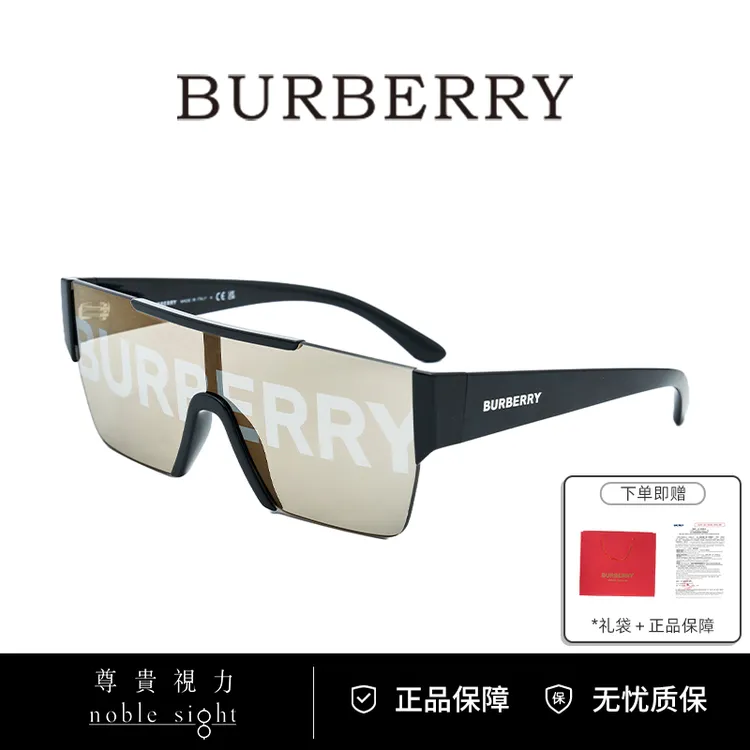 BURBERRY/博柏利【太阳防晒镜】大牌墨镜一片式护目镜高级印花4391商品图
