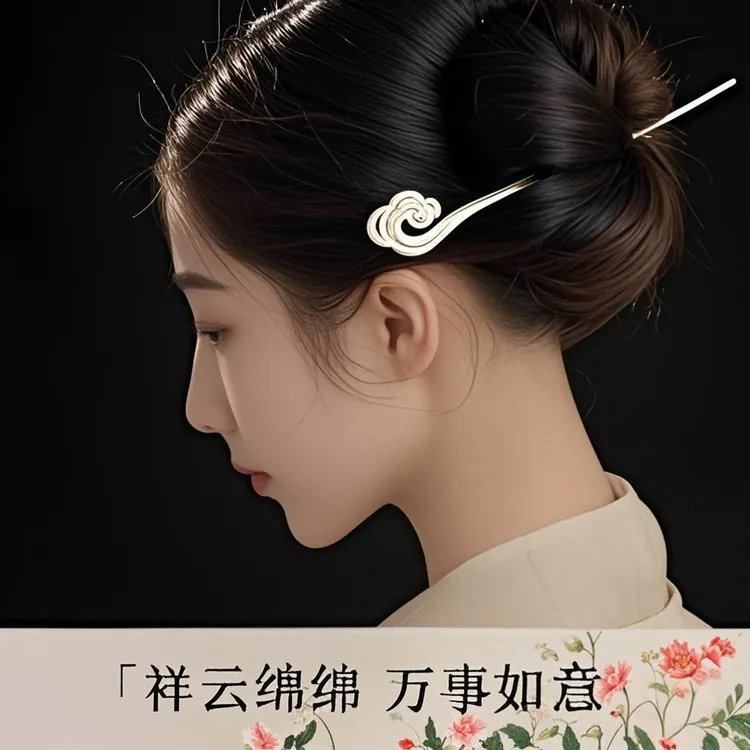 足银银制品 手工打造复古祥云银发簪长古风百搭发簪子古典民族风