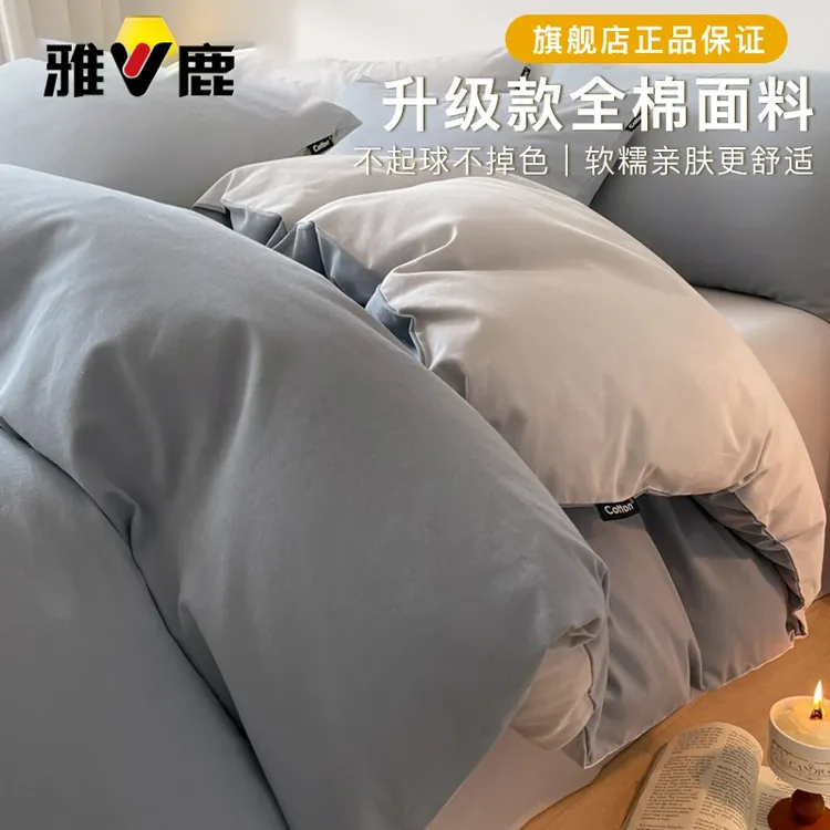 加厚纯棉磨毛被套被罩单件冬季2026新款全棉单人150x200x230被单1