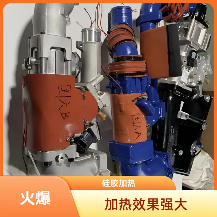天然气车冬天防冻加热贴 潍柴混合器 燃气喷嘴 EGR阀加热贴