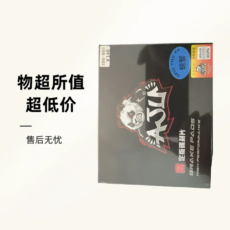 TTLC-PX螃蟹皮-铜钛纤维