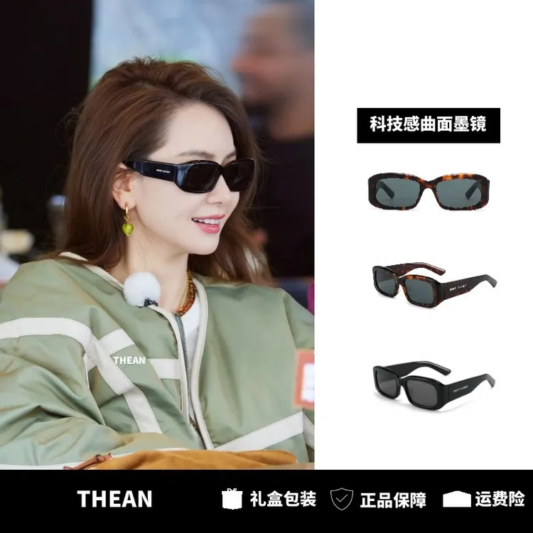 「THEAN」新款时尚百搭复古方形墨镜修饰脸型