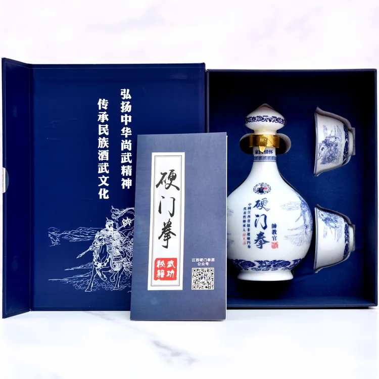 硬門拳酒帅教官6瓶 丰郁甘润粮食精酿蕴含武术沉淀之功52度500ml
