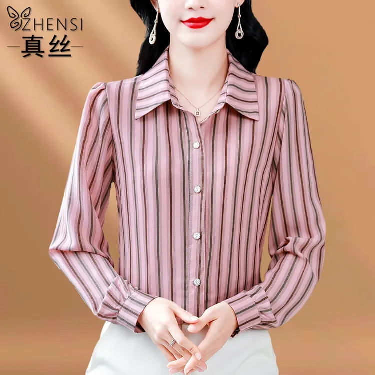 杭州高端大牌真丝衬衫女士条纹秋季新款长袖小衫高级感桑蚕丝上衣