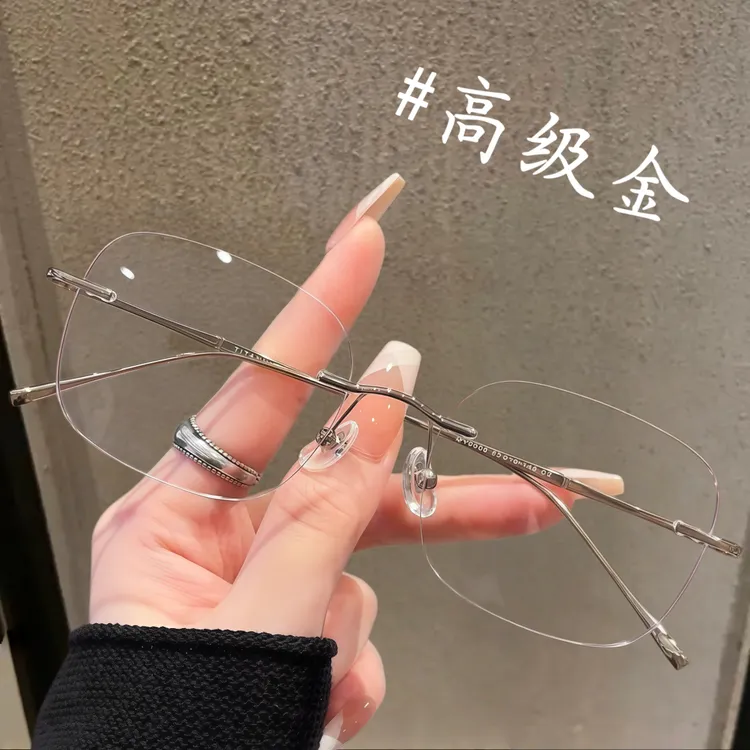 超轻方形知性无框防蓝光眼镜女近视可配度数高智感纯欲修颜显瘦