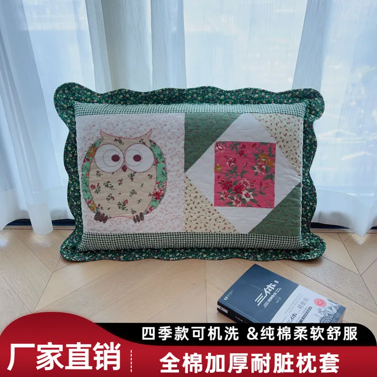 全棉爆款耐脏夹棉枕套防止枕芯发黄加大加厚绗缝可拆机洗家用学生