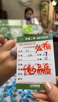 翡翠戒指银S925镶嵌多人