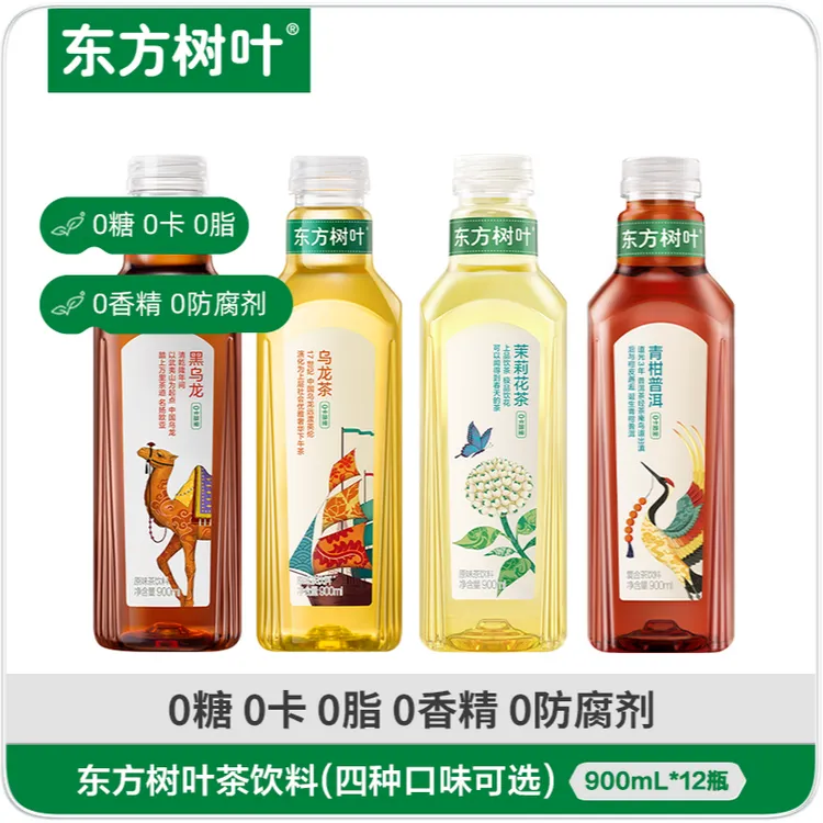 【送货上门】东方树叶 复合茶饮料 900ML*12瓶  整箱装