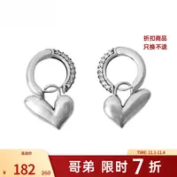 铜合金锆石耳饰 哥弟新款时尚复古哑光爱心吊坠可拆戴耳饰190025