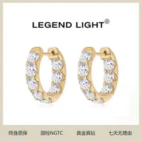 实验室培育钻石【魏凡舒粉丝专享】实验室培育钻石18K金内外扣耳扣