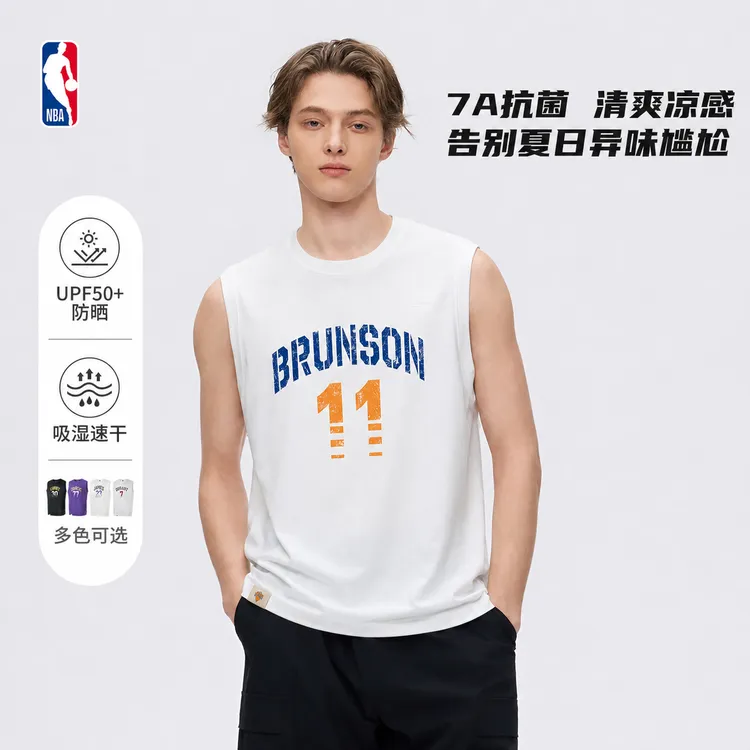 【新品】NBA官方文班东契奇杜兰特哈登棉感速干斑驳印花运动背心