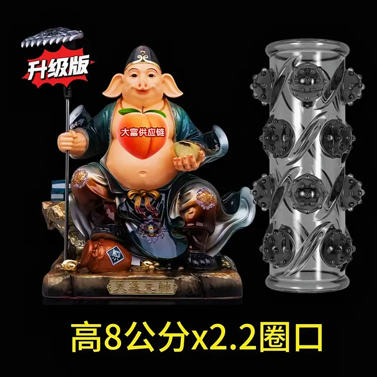 【升级版】二师兄铠甲/ /八爪鱼COS配饰头饰发夹/一个装【BY】