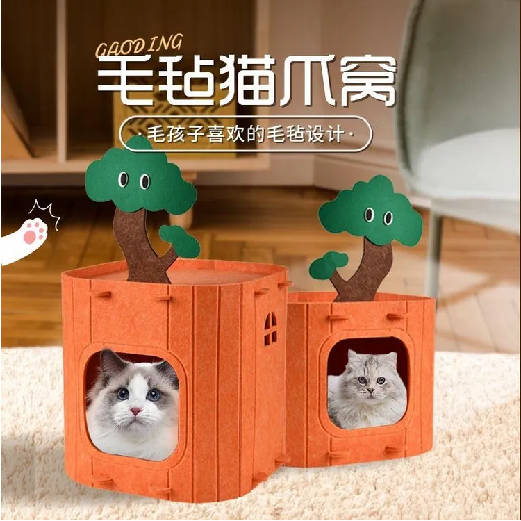 半封闭式耐磨胡萝卜毛毡猫窝四季通用树屋家庭猫咪安全躲避屋猫屋