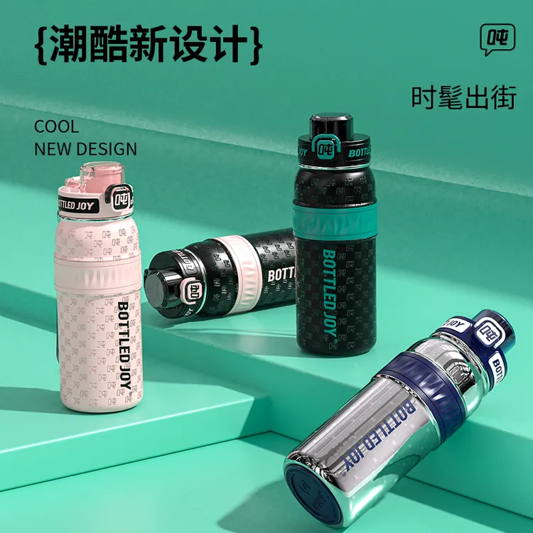 【放书包侧兜】老花畅吨吨750ML王一博保温杯学生水杯车载防掉漆