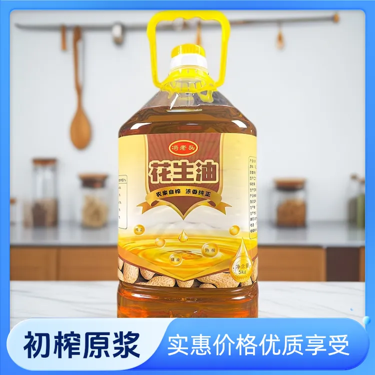 冯老头10斤农家古法小榨 头道初榨原浆花生油浓香型送试吃