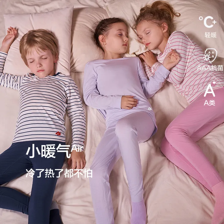 爱慕儿童小暖气air吸湿升温抗菌A类秋衣秋裤保暖合集套装DB