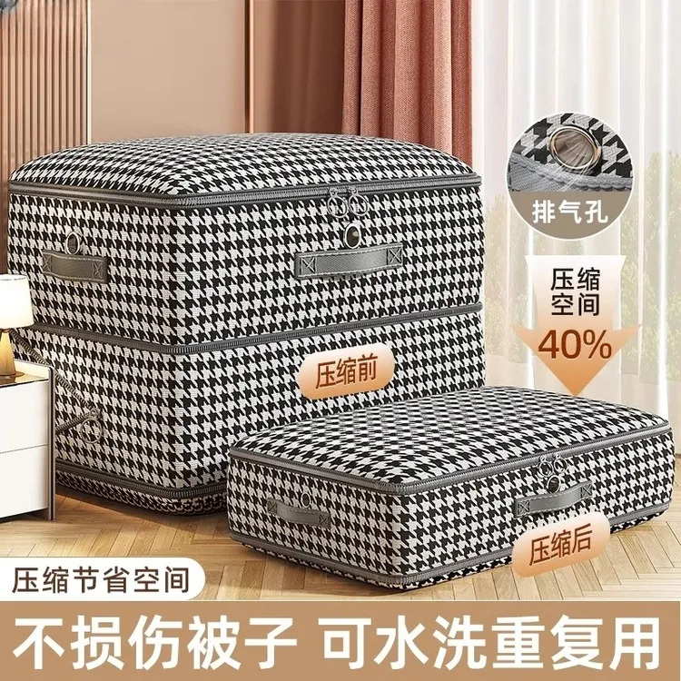 【被子收纳神器】大容量被子收纳袋羽绒服蚕丝被专用棉被整理压缩袋