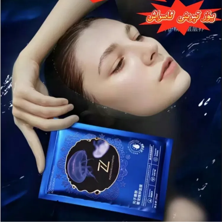 《买一送一》淡纹二裂紧致教母补水抗初保湿胶原蛋白面膜熬夜正品