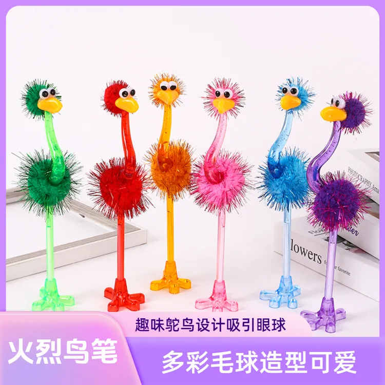 网红创意火烈鸟笔抽象鸵鸟圆珠笔小学生礼物实用奖励文搞怪抽象笔