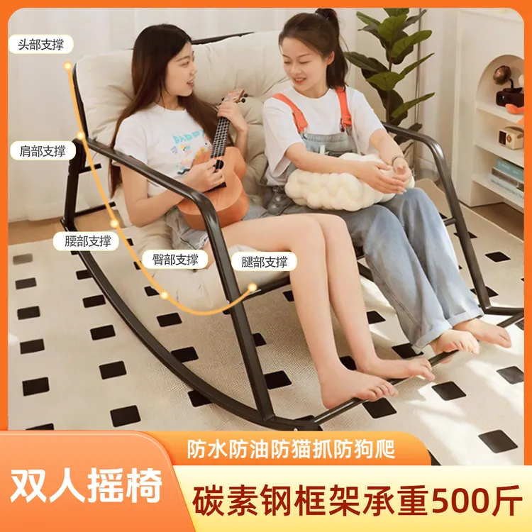 【鹭岛森林】双人摇摇椅躺椅午睡椅阳台家用休闲客厅网红懒人沙发椅