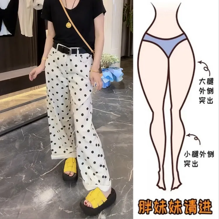 Aimeerosa/艾洛莎夏季百搭波点牛仔裤女时尚潮流显瘦阔腿拖地长裤