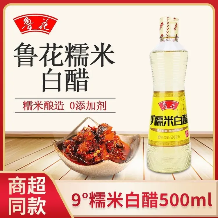 糯米酿造酸香自然凉拌点蘸用白醋