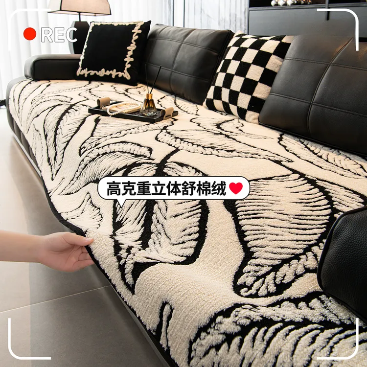 许梦轩劳伦斯专用沙发垫冬2025新款加厚高级感轻奢皮沙发防滑坐垫