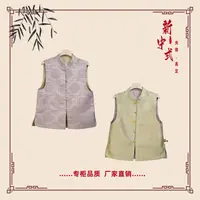 【若芳】秋季新款新中式国风文艺气质双面双穿国潮文化女士马夹