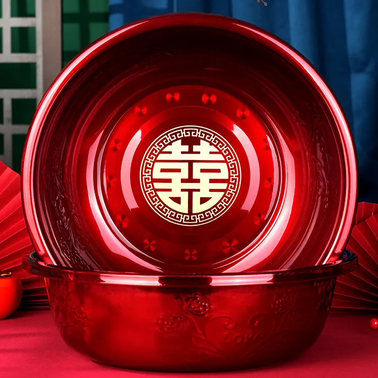 喜盆女方陪嫁洗脸盆婚礼新娘嫁妆红盆子婚庆用品