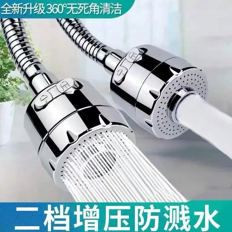厨房水龙头延伸器防溅水神器万向旋转起泡器2档调节家用龙头花洒