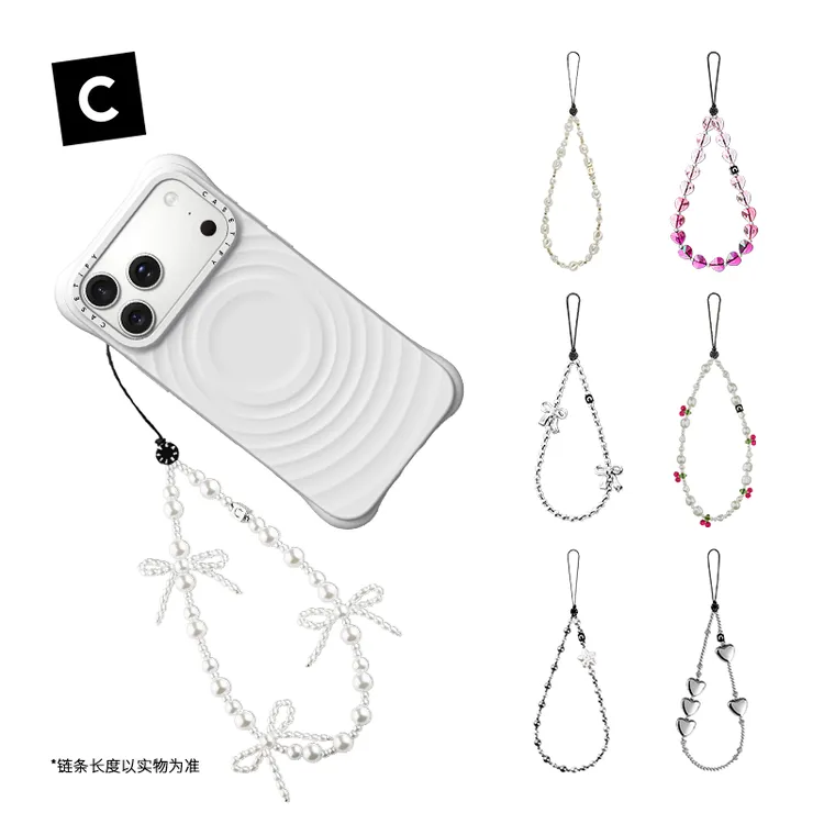 CASETiFY 纯色手机挂链合集 适用iPhone 16/15 Pro Max系列配件新