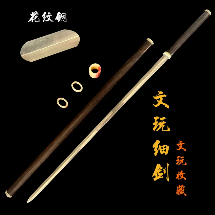 乾坤剑炉窄剑文玩细剑收藏不开刃