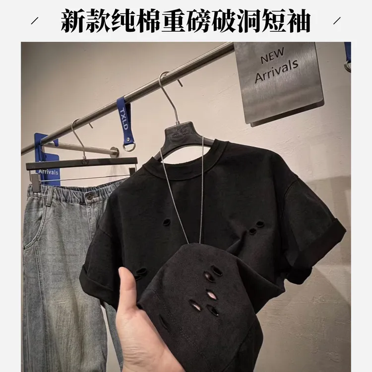 秋冬新款纯棉破洞宽松圆领男士短袖T恤休闲百搭纯色半袖设计师