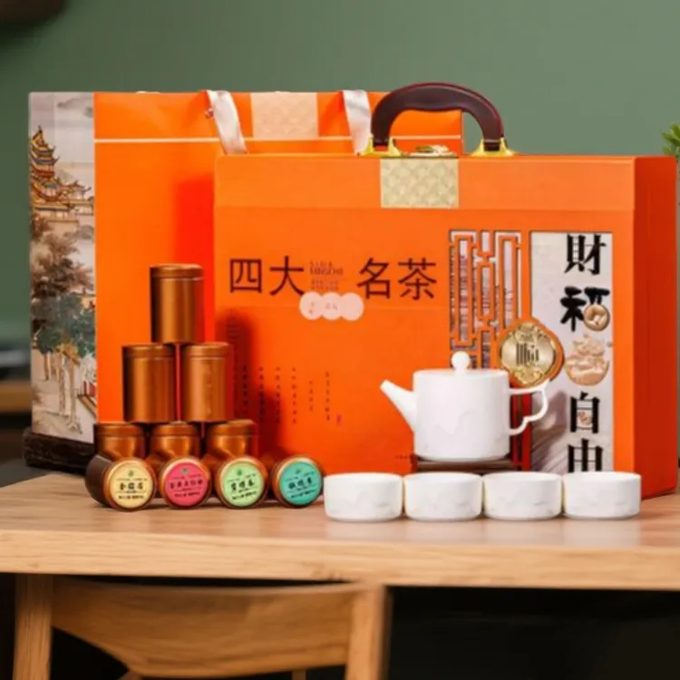 财福自由 四大茗茶叶  金骏眉 铁观音金奖大红袍碧螺