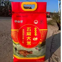 特等2025年新米五常大米原粮稻花香2号GB/T19266编织袋10斤李会军