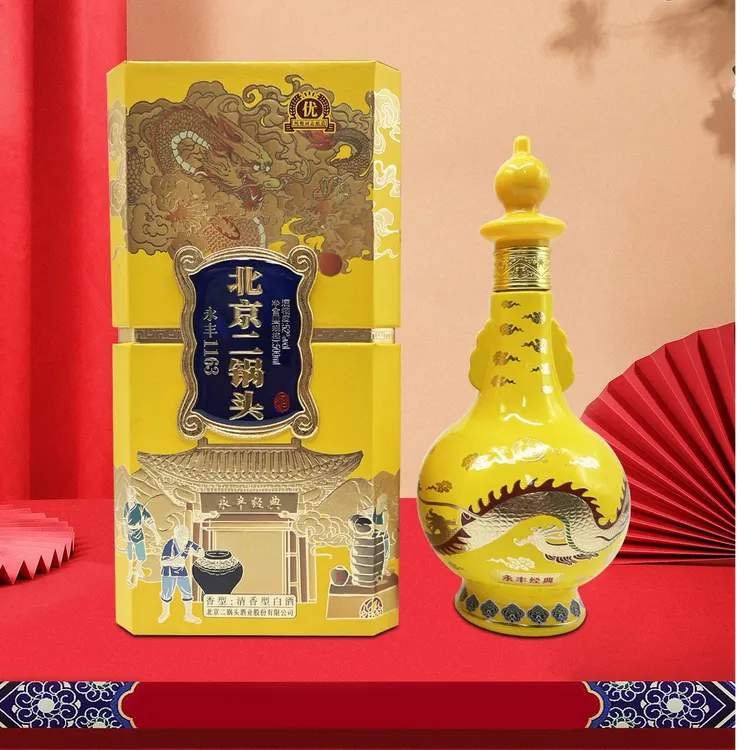 皇城鼎永丰北京二锅头优级大黄龙清香酒52度500ml6瓶51-60度500ml