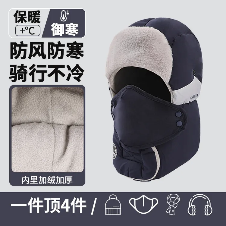 帽子男士冬季防风护耳户外雷锋帽男款东北防寒加绒加厚棉帽