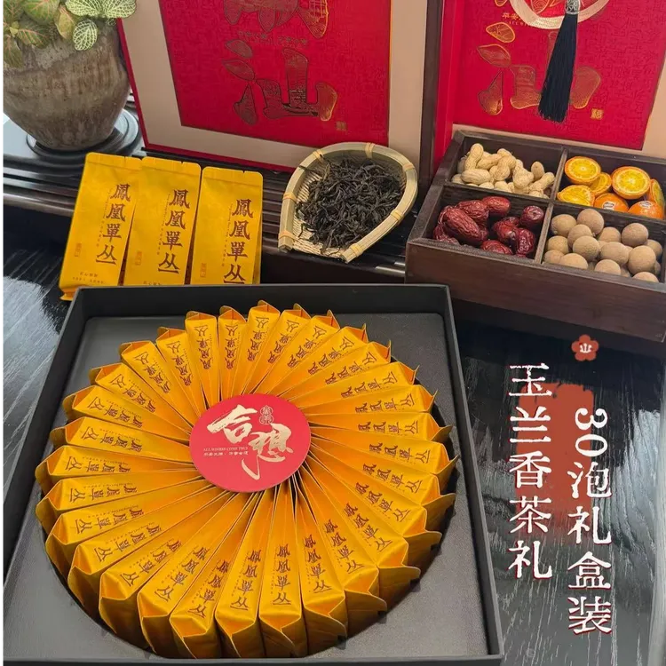 【中秋送礼茶叶礼盒】潮州凤凰单丛茶玉兰香一泡7g共30泡礼盒装