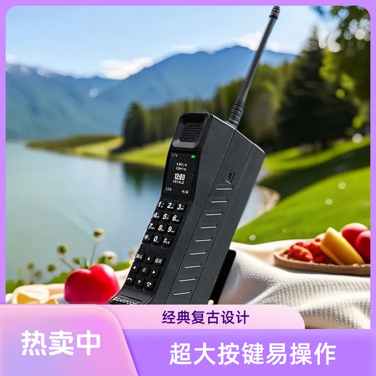 新款大哥大巨无霸X18大哥大情怀老式经典复古全网通4G大哥大手机