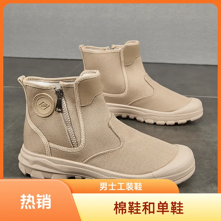 男士黑色高帮侧拉链套筒户外休闲徒步防滑登山靴工地耐磨透气厚底