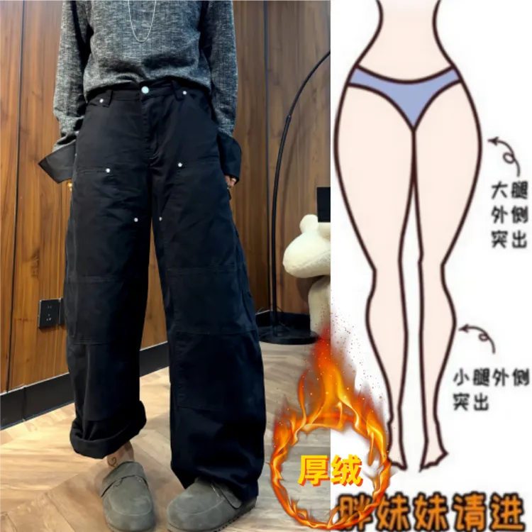 格洛森女冬季新款加绒加厚高腰显瘦阔腿工装裤时尚简约百搭牛仔裤