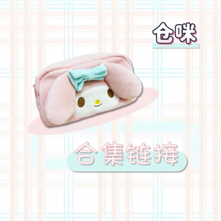 收纳包好看又便宜