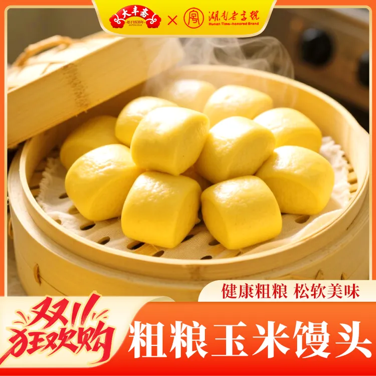 大丰斋山药玉米馒头五谷杂粮包玉米味老人面点方便速冻馒头
