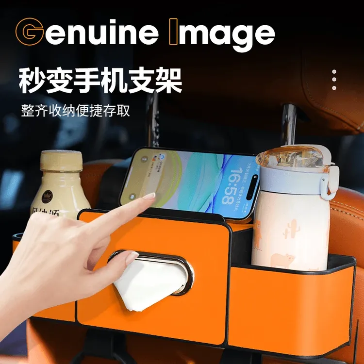【通用所有车型】超大多功能储物盒车载纸巾盒水杯架收纳汽车收纳盒