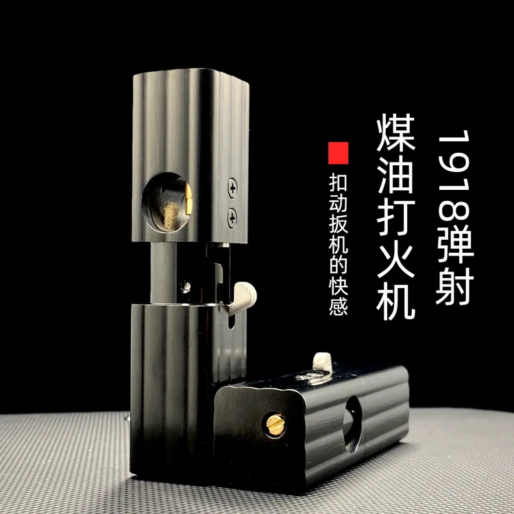 航空铝1918战壕烟斗枪栓高档弹射复古金属黑煤油打火机