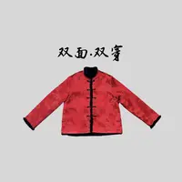 【红霞】双面双穿喜庆冬季新款短款新中式国风高定加厚外套上衣